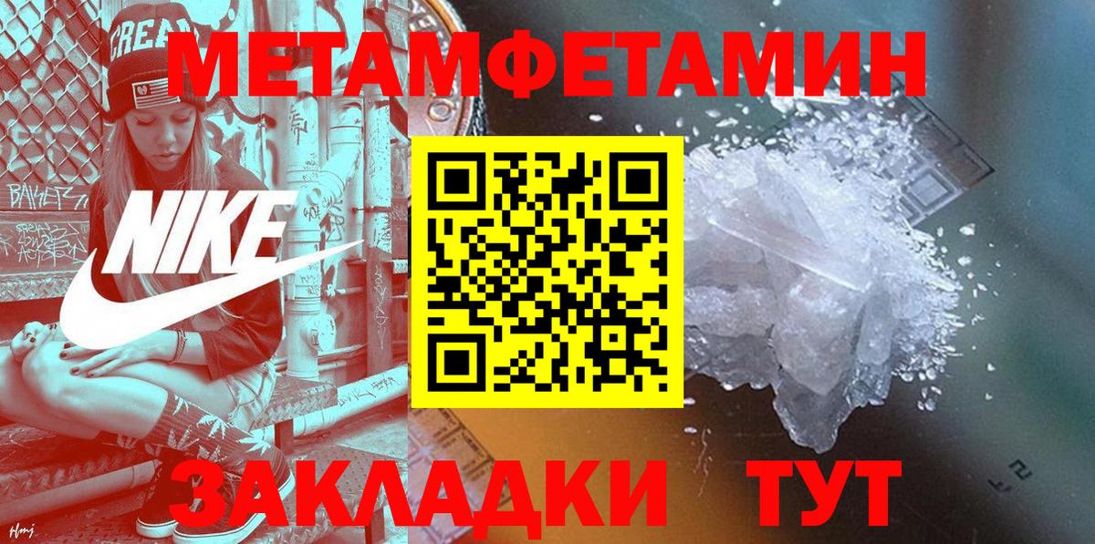 Amphetamine  АМФ 98%  Вход с VPN  Дивногорск 