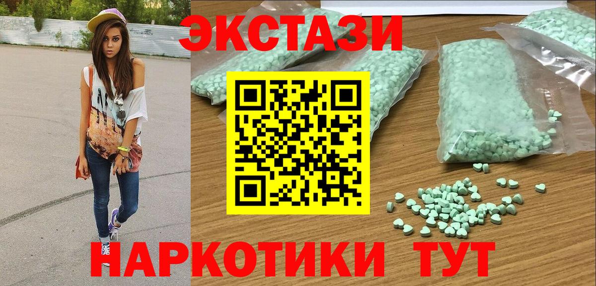 Дивногорск  Экстази louis Vuitton  ЭКСТАЗИ 280мг  Экстази  Вход с VPN 