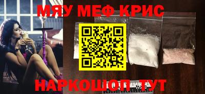 синтетический гашиш Краснознаменск