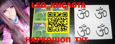 синтетический гашиш Краснознаменск