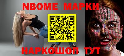 синтетический гашиш Краснознаменск