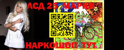 синтетический гашиш Краснознаменск