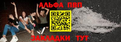 дистиллят марихуана Краснокаменск