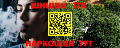 дистиллят марихуана Краснокаменск
