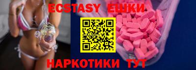 дистиллят марихуана Краснокаменск