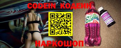 синтетический гашиш Краснознаменск