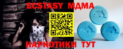 экстази Краснодар