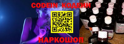 синтетический гашиш Краснознаменск