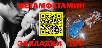 синтетический гашиш Краснознаменск