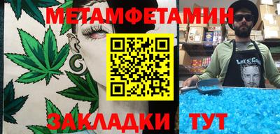 синтетический гашиш Краснознаменск
