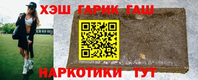 дистиллят марихуана Краснокаменск