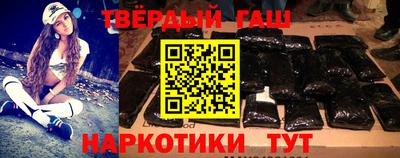 синтетический гашиш Краснознаменск