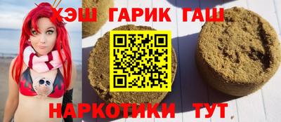 дистиллят марихуана Краснокаменск