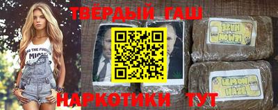 синтетический гашиш Краснознаменск