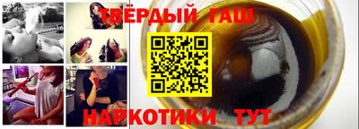 синтетический гашиш Краснознаменск