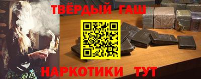 дистиллят марихуана Краснокаменск