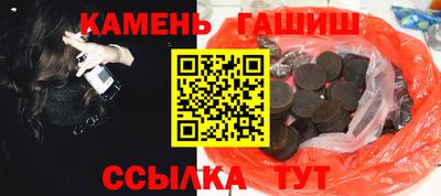 дистиллят марихуана Краснокаменск