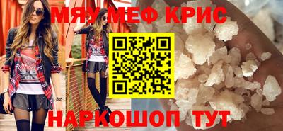 синтетический гашиш Краснознаменск