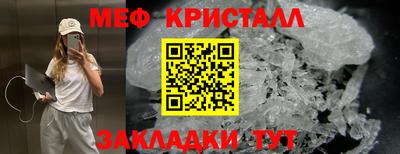 синтетический гашиш Краснознаменск