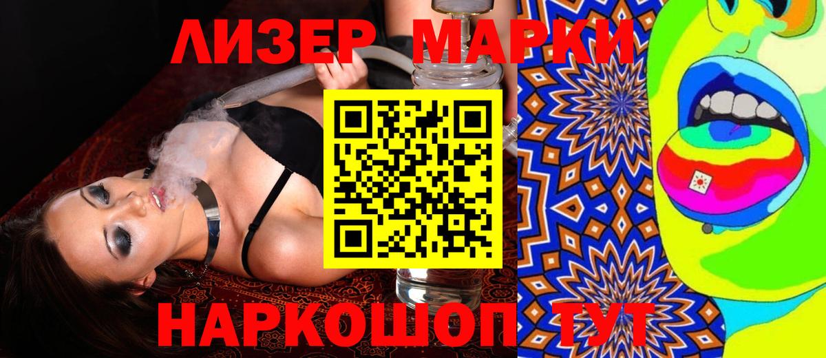 Дивногорск  LSD-25 экстази ecstasy  Вход с VPN  LSD-25 экстази ecstasy 