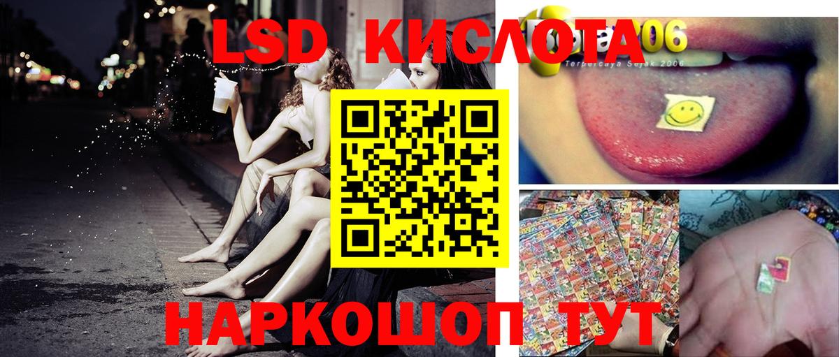 Наркотические марки 1,8мг  Марки N-bome  Дивногорск  Наркотические марки 1,8мг  Вход с VPN 