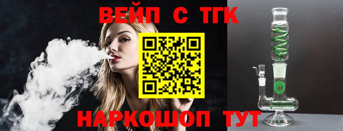 наркошоп  Вход с VPN  Дивногорск  Дистиллят ТГК гашишное масло 