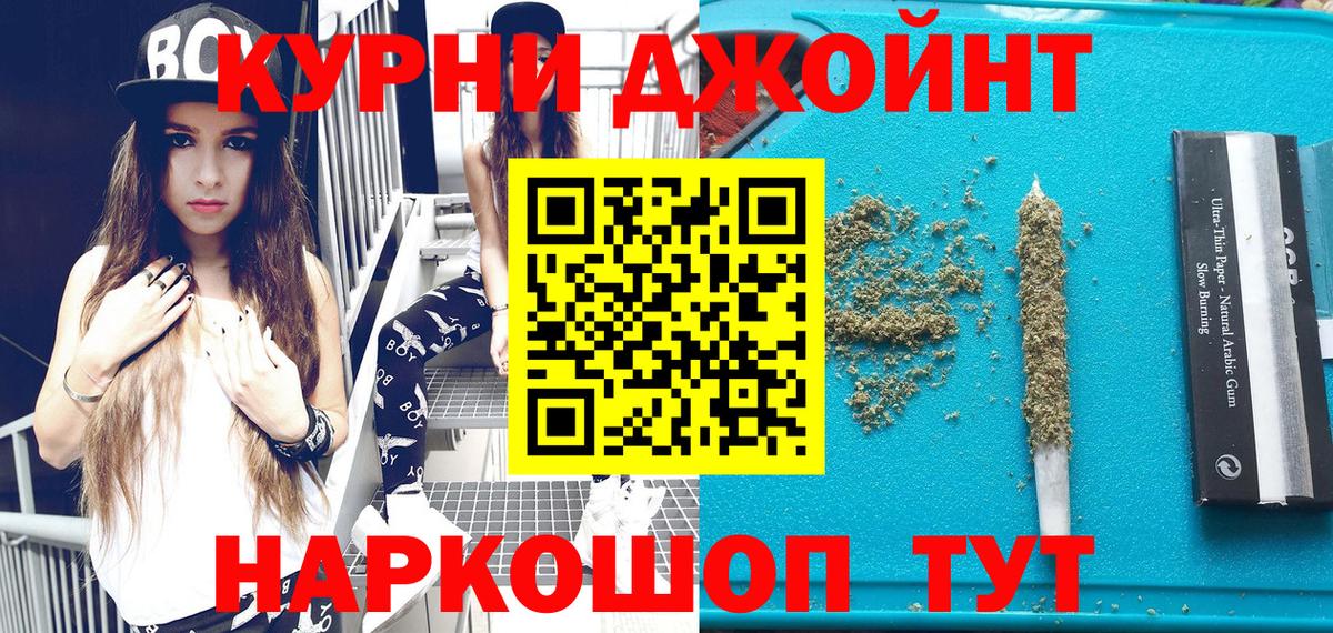Марихуана Amnesia  Бошки марихуана SATIVA & INDICA  Вход с VPN  Дивногорск  Бошки марихуана Ganja 