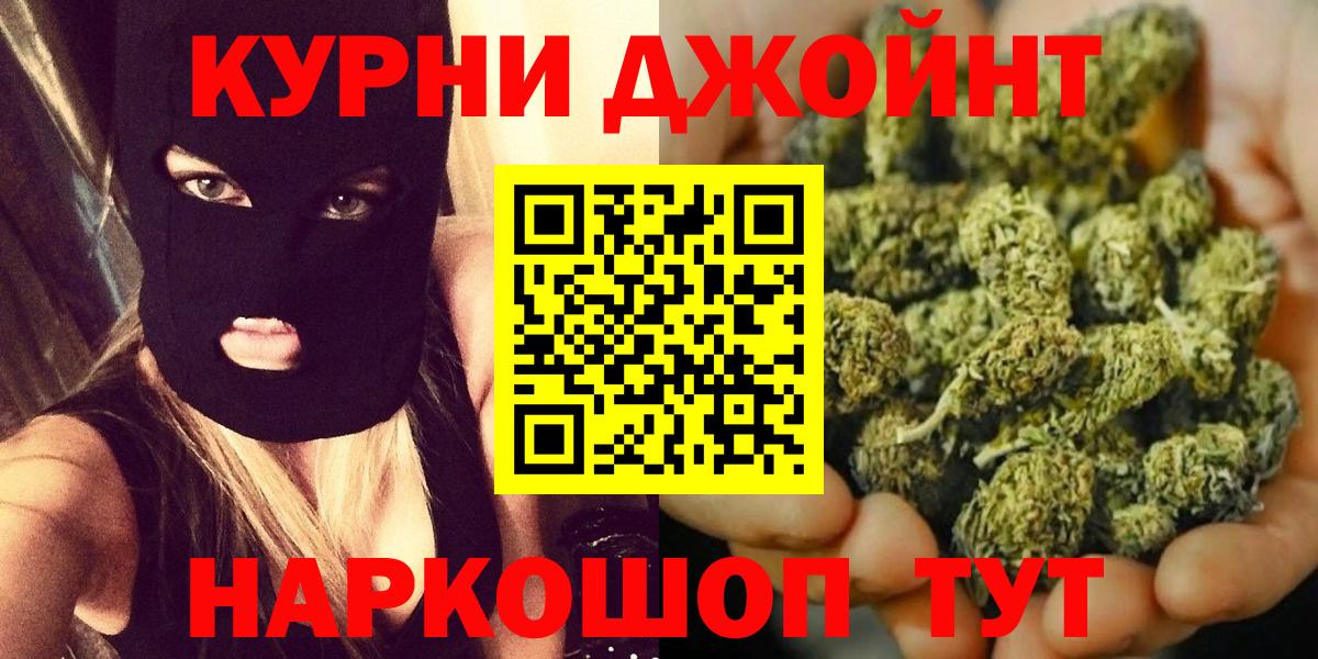 Бошки Шишки White Widow Дивногорск